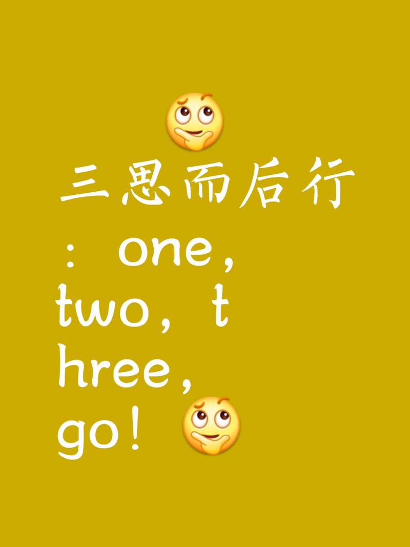 在中国风俗中这些数字的含义是什么,数字俗称