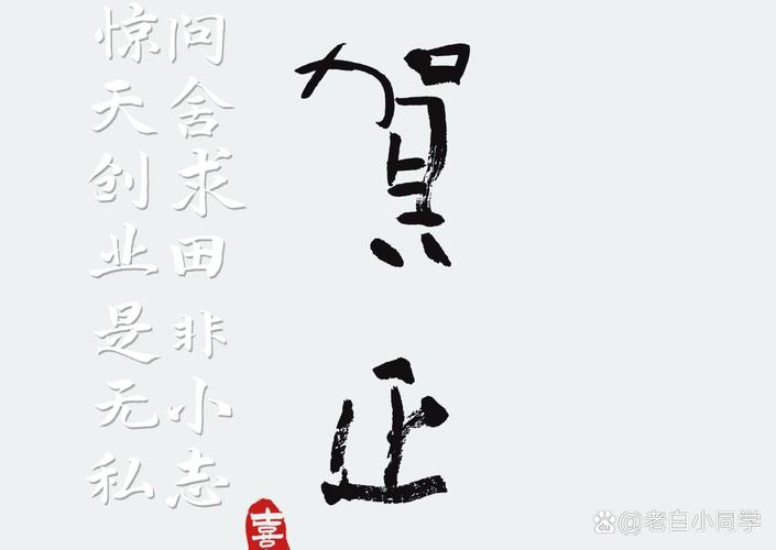 解析成语求田问舍,求田问舍的意思解释-第4张图片-文史 解析成语求田问舍,求田问舍的意思解释-第4张图片-文史