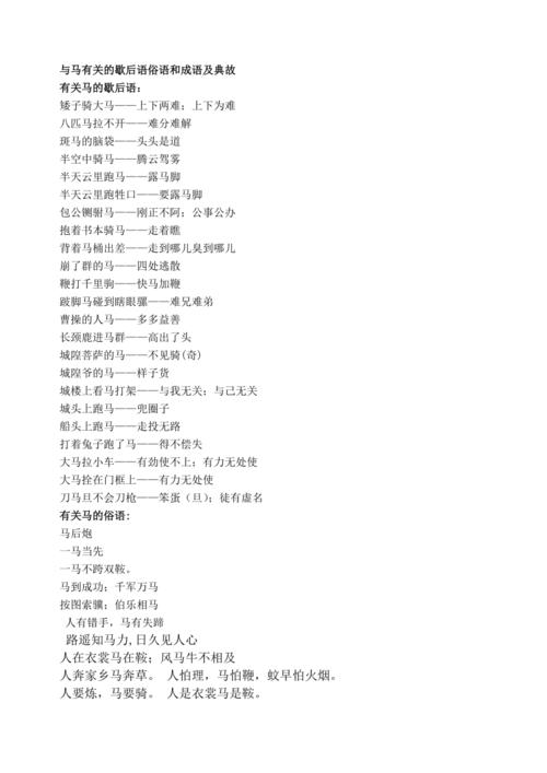 尸居余气有什么历史典故,尸居龙现-第4张图片-文史 尸居余气有什么历史典故,尸居龙现-第4张图片-文史