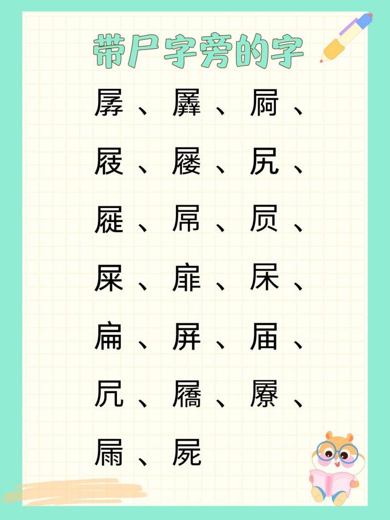 尸居余气有什么历史典故,尸居龙现-第5张图片-文史 尸居余气有什么历史典故,尸居龙现-第5张图片-文史