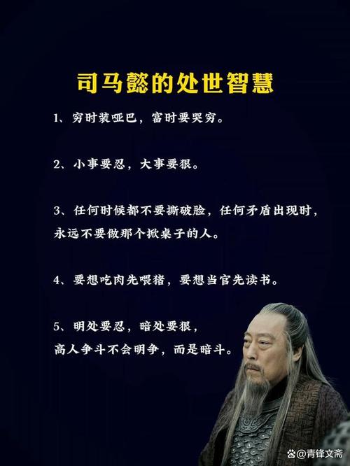 尸居余气有什么历史典故,尸居龙现-第6张图片-文史 尸居余气有什么历史典故,尸居龙现-第6张图片-文史