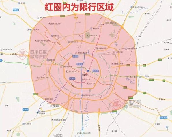 成都限号限到什么地方,成都限号限哪些地方-第6张图片-文史 成都限号限到什么地方,成都限号限哪些地方-第6张图片-文史