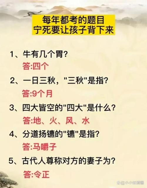 一问三不知的主人公是谁(一问三不知故事简介)-第2张图片-文史 一问三不知的主人公是谁(一问三不知故事简介)-第2张图片-文史