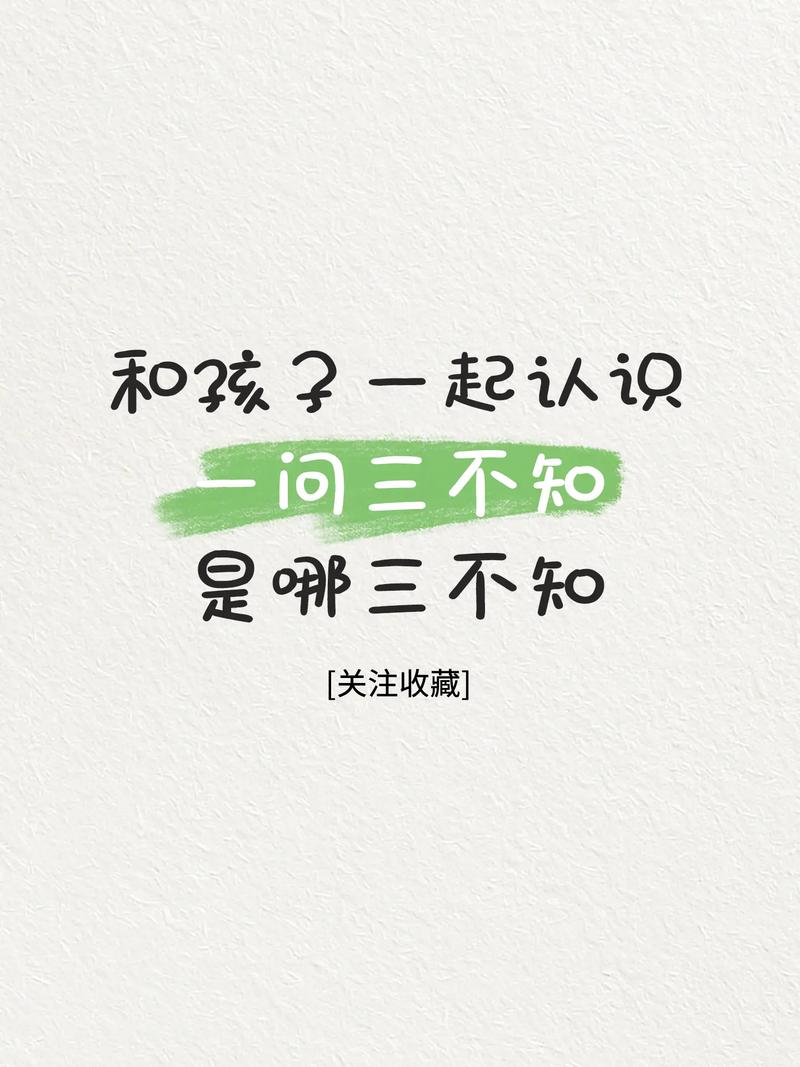 一问三不知的主人公是谁(一问三不知故事简介)-第7张图片-文史 一问三不知的主人公是谁(一问三不知故事简介)-第7张图片-文史