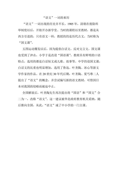 网开一面有什么来历,网开一面是什么故事-第1张图片-文史 网开一面有什么来历,网开一面是什么故事-第1张图片-文史