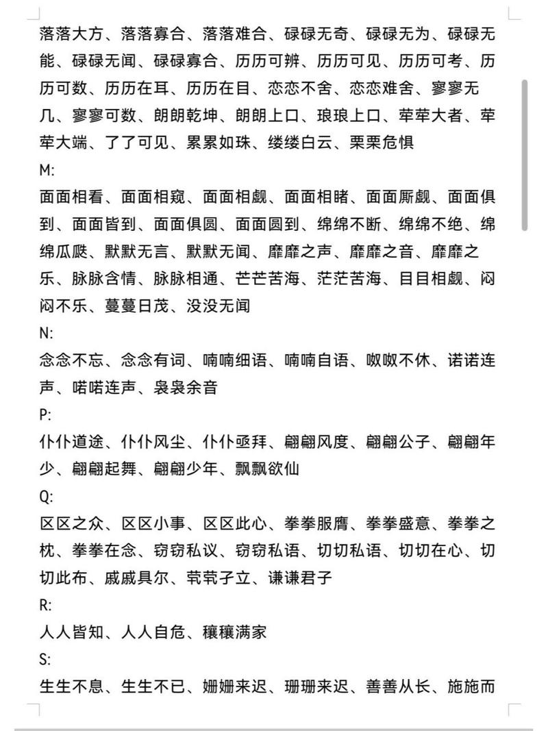 网开一面有什么来历,网开一面是什么故事-第5张图片-文史 网开一面有什么来历,网开一面是什么故事-第5张图片-文史