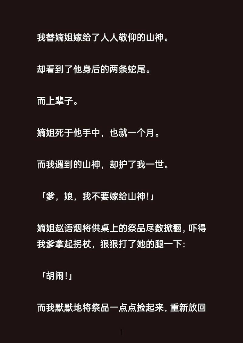 网开一面有什么来历,网开一面是什么故事-第4张图片-文史 网开一面有什么来历,网开一面是什么故事-第4张图片-文史