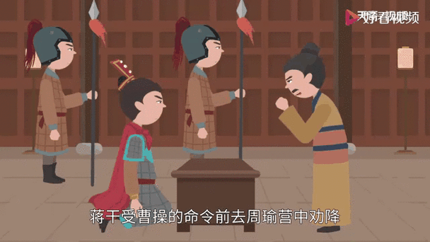 蒋干盗书有什么历史典故(蒋干盗书下一句歇后语)-第2张图片-文史 蒋干盗书有什么历史典故(蒋干盗书下一句歇后语)-第2张图片-文史