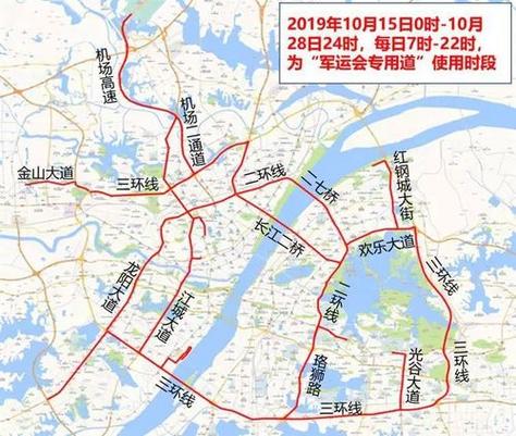 武汉市限号怎么限的(武汉市限号是什么)-第5张图片-文史 武汉市限号怎么限的(武汉市限号是什么)-第5张图片-文史