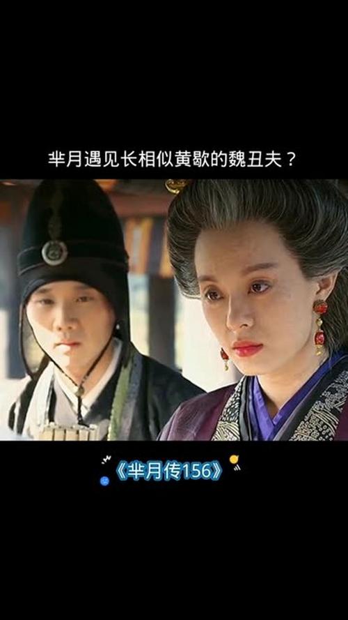 魏丑夫是谁,魏丑夫是谁的后代-第1张图片-文史 魏丑夫是谁,魏丑夫是谁的后代-第1张图片-文史
