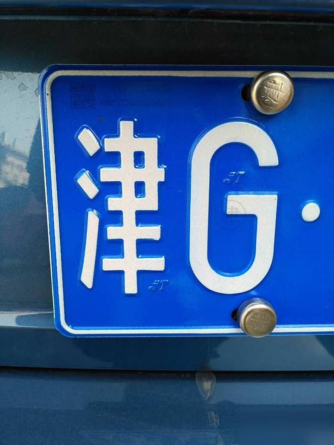 津南区限号限行区域地图,津南区车辆限号吗-第4张图片-文史 津南区限号限行区域地图,津南区车辆限号吗-第4张图片-文史