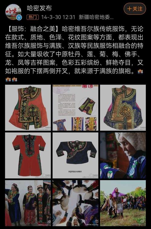 关于中国清朝不同阶层男女服饰的特点的信息-第3张图片-文史 关于中国清朝不同阶层男女服饰的特点的信息-第3张图片-文史