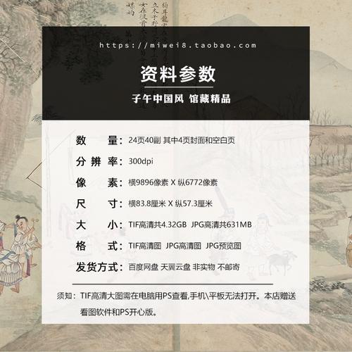 关于中国清朝不同阶层男女服饰的特点的信息-第7张图片-文史 关于中国清朝不同阶层男女服饰的特点的信息-第7张图片-文史