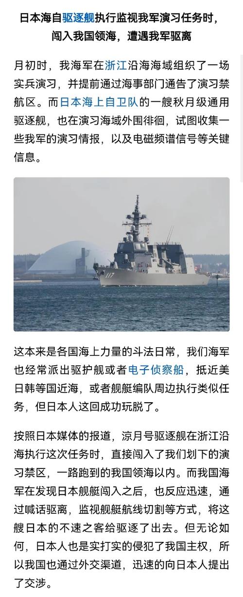 甲午战争日本舰船葛城、大和、武藏号木壳巡洋舰,甲午战争日本军舰吉野号-第6张图片-文史 甲午战争日本舰船葛城、大和、武藏号木壳巡洋舰,甲午战争日本军舰吉野号-第6张图片-文史