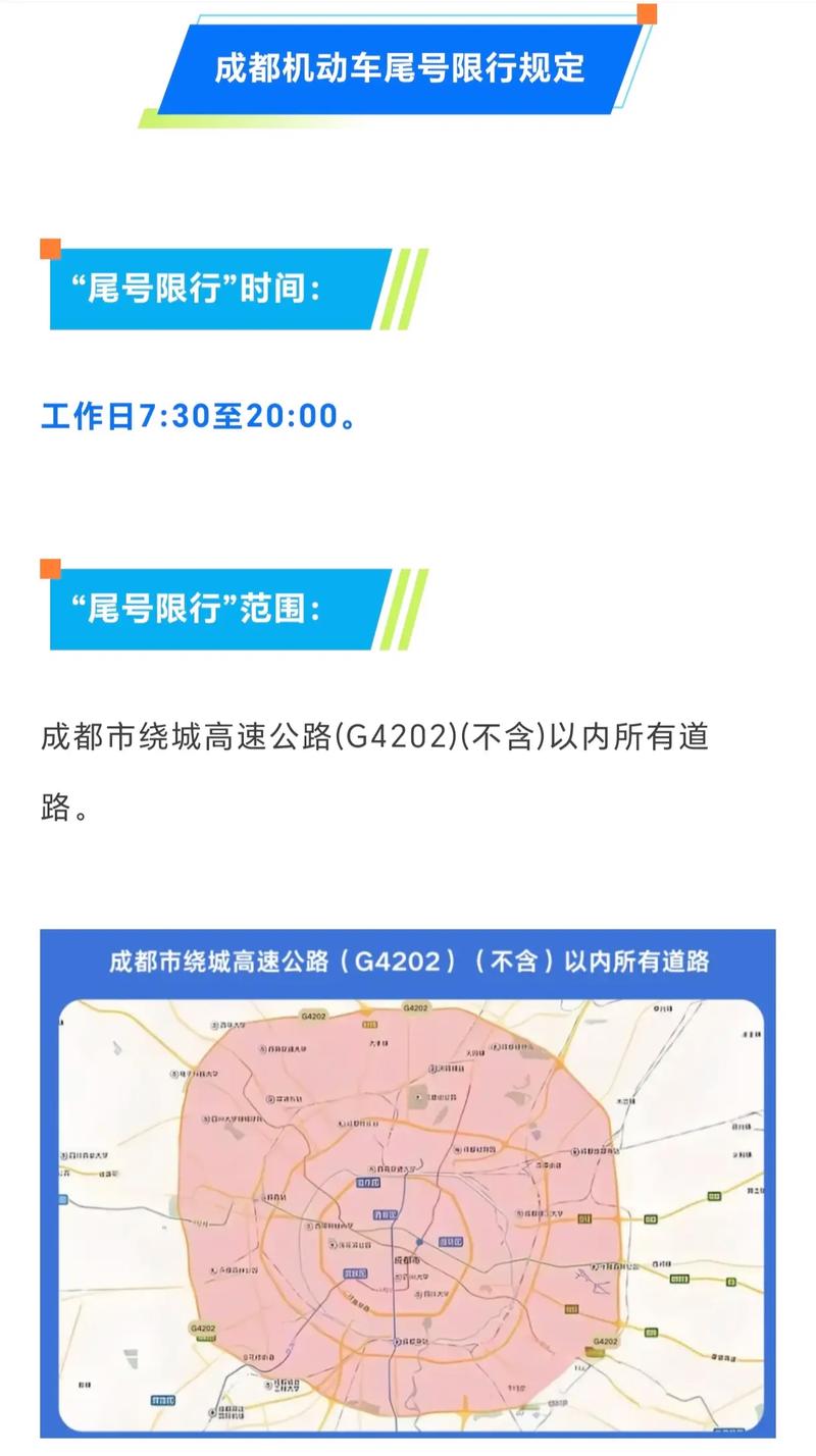 夜里开车彭州限号吗限行吗,彭州夜市附近美食-第4张图片-文史 夜里开车彭州限号吗限行吗,彭州夜市附近美食-第4张图片-文史