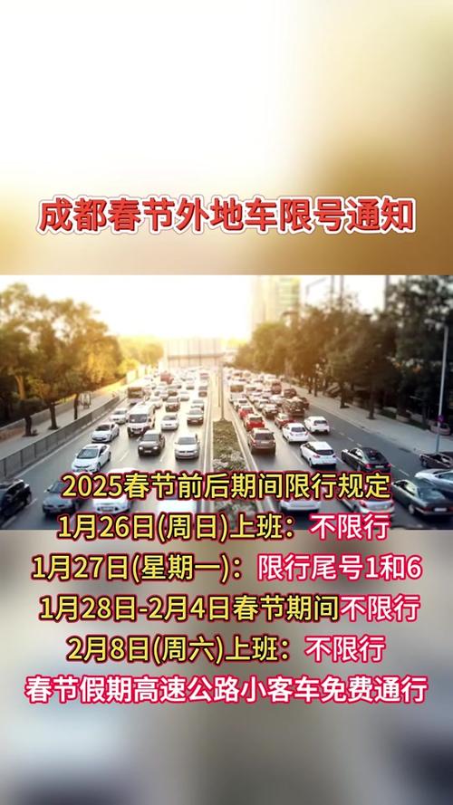 夜里开车彭州限号吗限行吗,彭州夜市附近美食-第5张图片-文史 夜里开车彭州限号吗限行吗,彭州夜市附近美食-第5张图片-文史