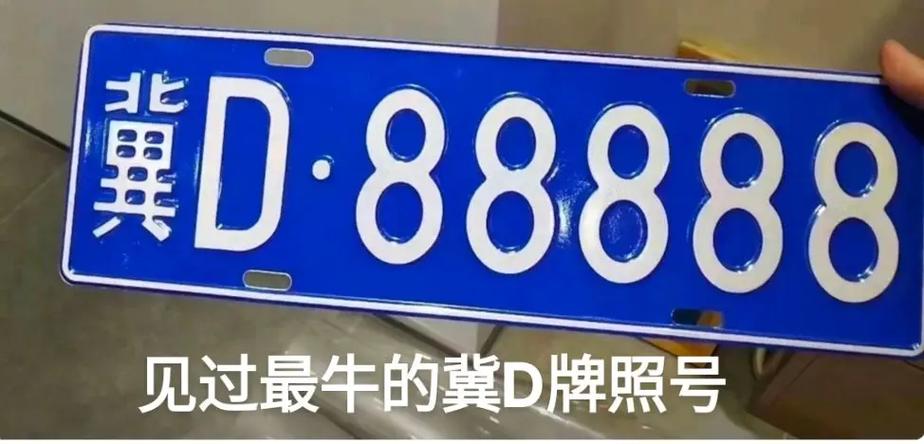 曲周最新限号限外地车吗,曲周限行最新2020-第8张图片-文史 曲周最新限号限外地车吗,曲周限行最新2020-第8张图片-文史