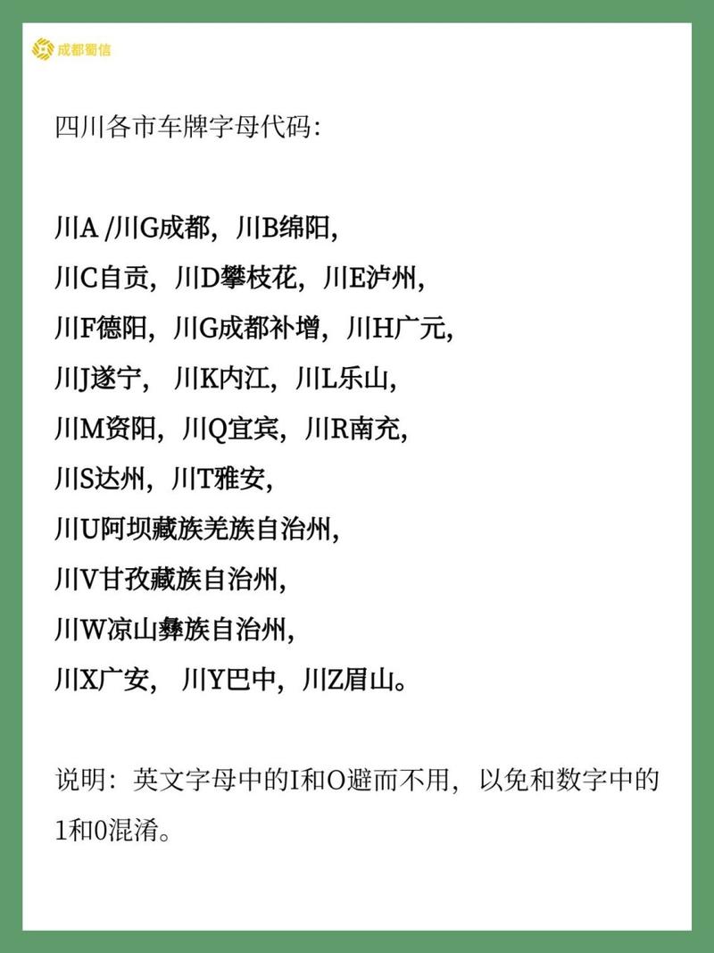 南充车限号是怎么限的,南充市汽车限号吗