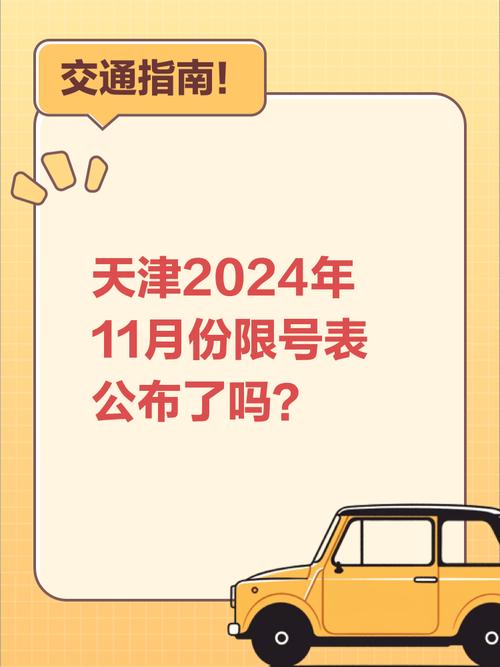 机车拍照天津限行吗限号吗（天津摩托车拍照）-第6张图片-文史