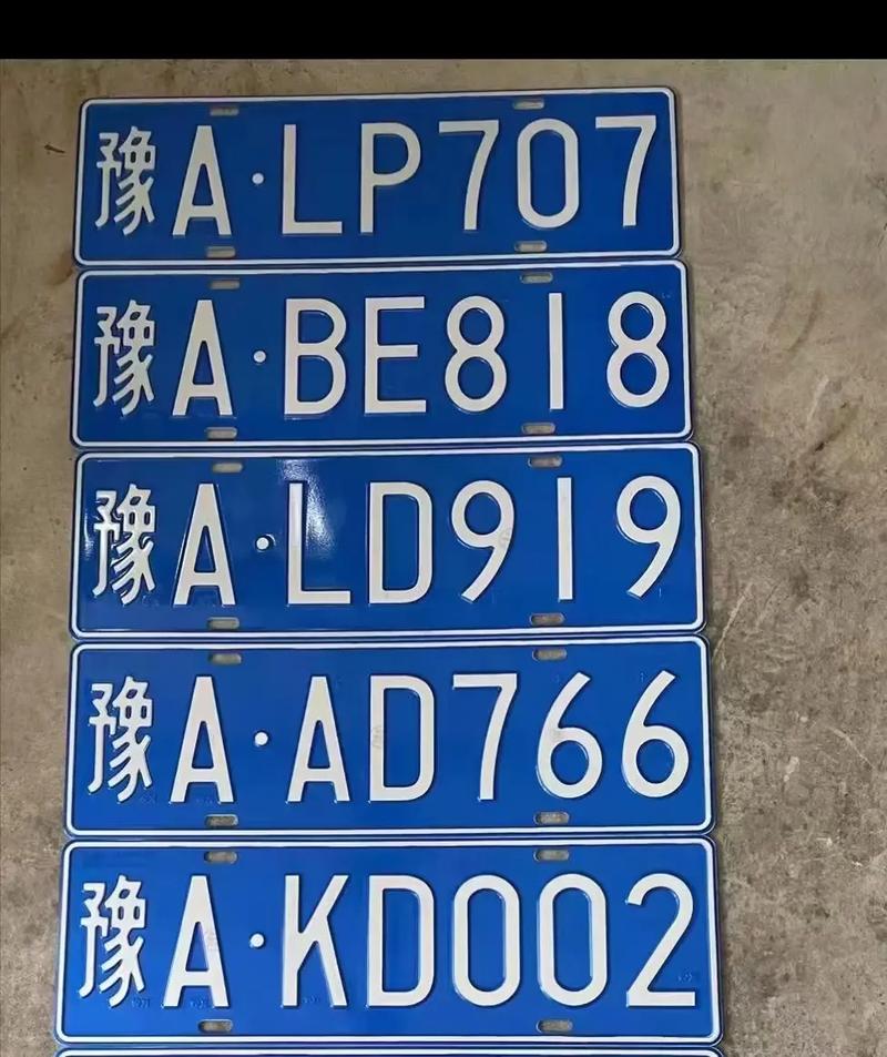 郑州车牌限号到周口限行吗（郑州车牌限号到周口限行吗今天）-第2张图片-文史