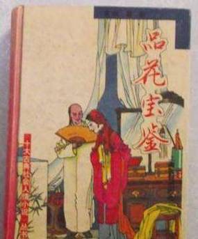 “韩寿偷香”典故由来:贾午偷偷与父亲下属幽会(韩寿和贾充)-第3张图片-文史 “韩寿偷香”典故由来:贾午偷偷与父亲下属幽会(韩寿和贾充)-第3张图片-文史