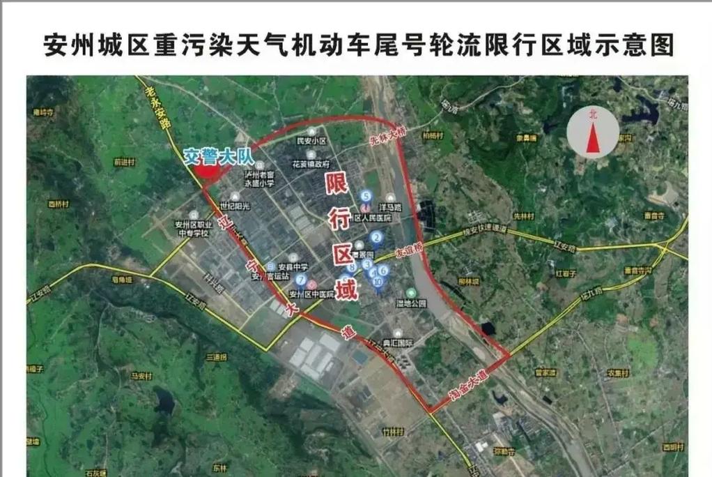 绵阳为什么又限号限行,绵阳这几天限号吗