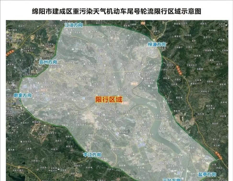 绵阳为什么又限号限行,绵阳这几天限号吗-第5张图片-文史 绵阳为什么又限号限行,绵阳这几天限号吗-第5张图片-文史