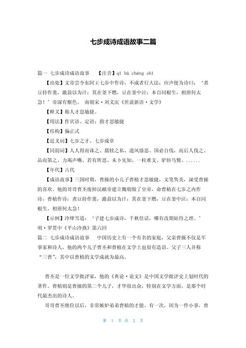 成语网开一面的主人公指谁(网开一面的故事说的是哪位历史人物?)-第5张图片-文史 成语网开一面的主人公指谁(网开一面的故事说的是哪位历史人物?)-第5张图片-文史