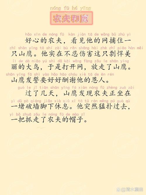 成语网开一面的主人公指谁(网开一面的故事说的是哪位历史人物?)-第6张图片-文史 成语网开一面的主人公指谁(网开一面的故事说的是哪位历史人物?)-第6张图片-文史