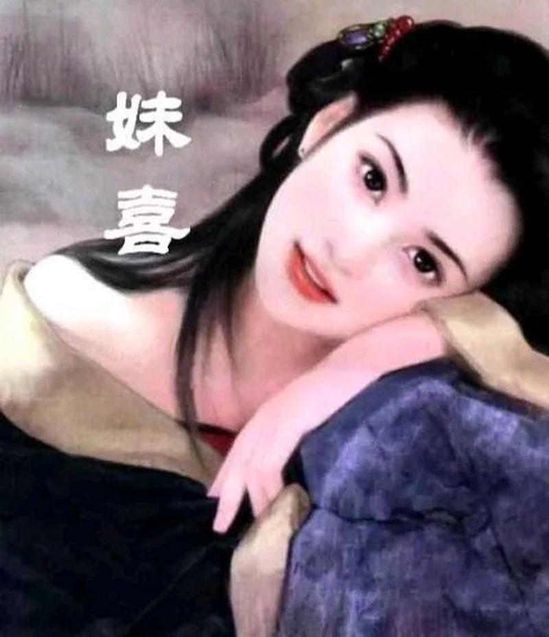 包含夏朝妺喜是谁的老婆的词条-第5张图片-文史 包含夏朝妺喜是谁的老婆的词条-第5张图片-文史