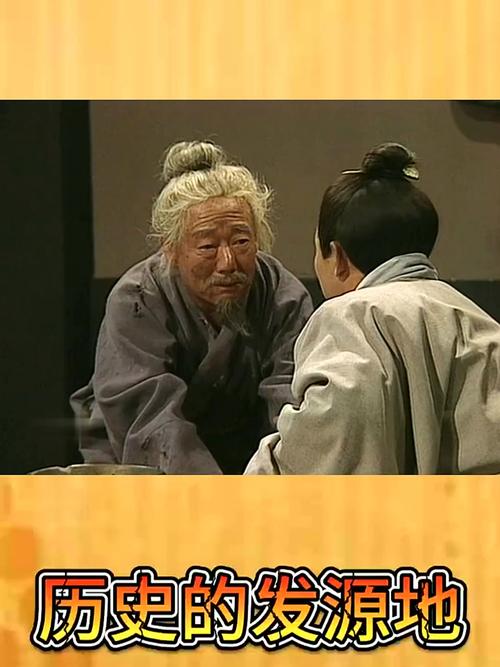 历史上是怎样评价百里奚的(百里奚的政绩)-第1张图片-文史 历史上是怎样评价百里奚的(百里奚的政绩)-第1张图片-文史
