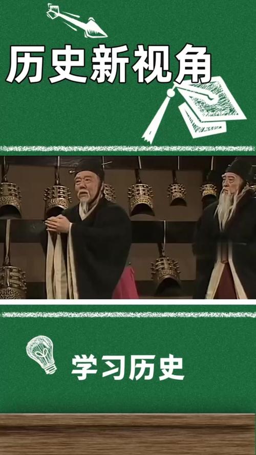 历史上是怎样评价百里奚的(百里奚的政绩)-第2张图片-文史 历史上是怎样评价百里奚的(百里奚的政绩)-第2张图片-文史