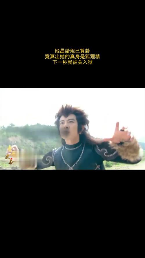 姬昌活了多少岁,姬昌为什么活了那么久-第5张图片-文史