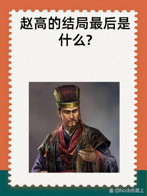解读历史上秦朝官宦级别(秦朝官级制度)-第4张图片-文史 解读历史上秦朝官宦级别(秦朝官级制度)-第4张图片-文史