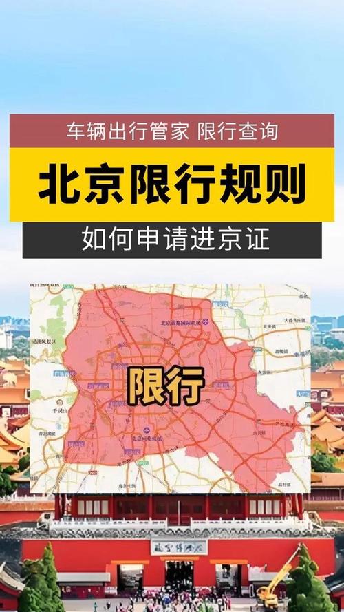 限行是限号么吗现在（限行是否限号）