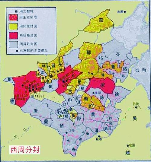 西周周初,西周开始-第4张图片-文史 西周周初,西周开始-第4张图片-文史