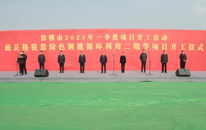 磁县今天限车号多少号限行,磁县今天限什么车牌号-第1张图片-文史 磁县今天限车号多少号限行,磁县今天限什么车牌号-第1张图片-文史