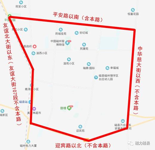 磁县今天限车号多少号限行,磁县今天限什么车牌号-第8张图片-文史 磁县今天限车号多少号限行,磁县今天限什么车牌号-第8张图片-文史