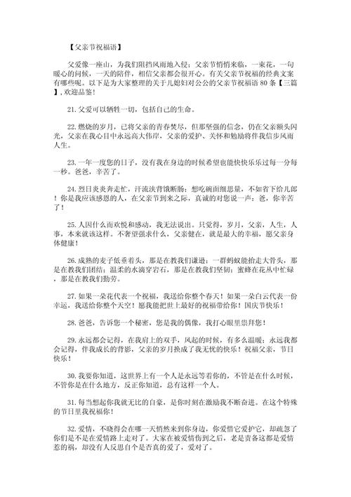 是公爹与儿媳还是夫与妻（公公跟儿媳是什么关系,该怎么写）