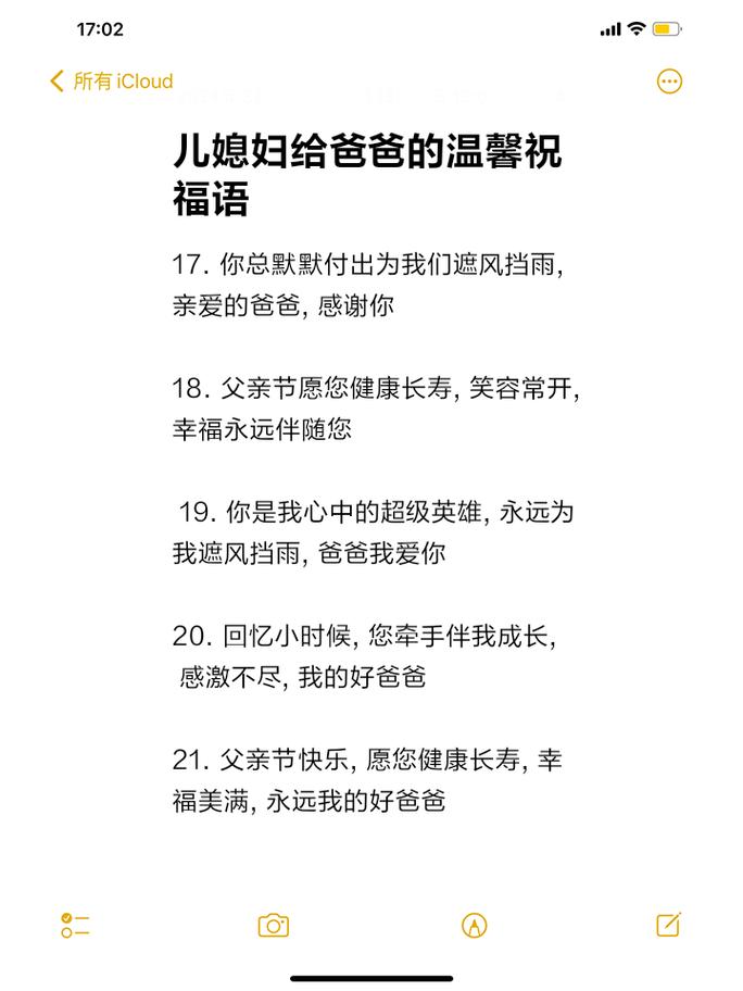 是公爹与儿媳还是夫与妻（公公跟儿媳是什么关系,该怎么写）-第3张图片-文史