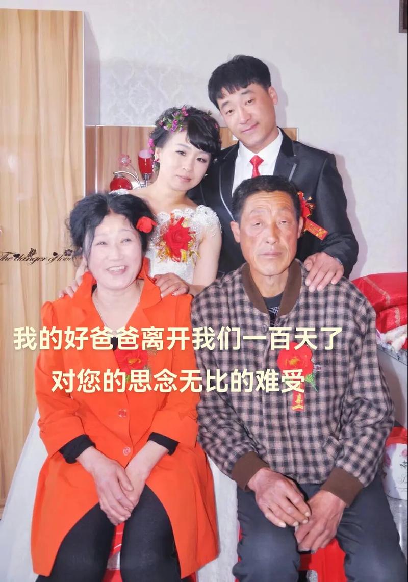 是公爹与儿媳还是夫与妻（公公跟儿媳是什么关系,该怎么写）-第5张图片-文史