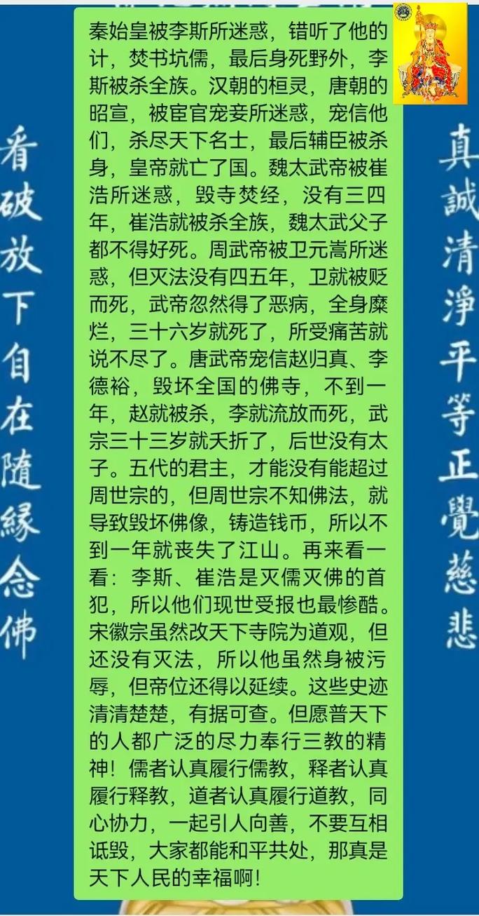 始作俑者有什么历史典故,始作俑者懂得了什么道理-第2张图片-文史