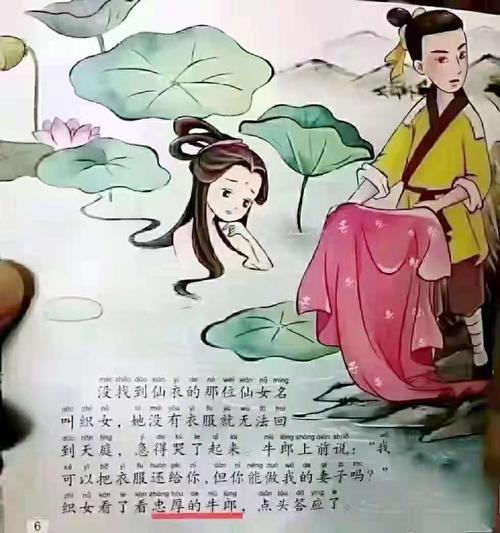 始作俑者有什么历史典故,始作俑者懂得了什么道理-第5张图片-文史
