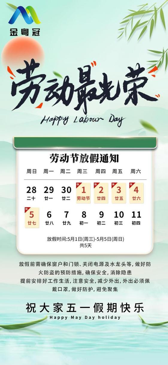五一海口限号吗今天限行吗,五一海口限号吗今天限行吗北京-第3张图片-文史 五一海口限号吗今天限行吗,五一海口限号吗今天限行吗北京-第3张图片-文史