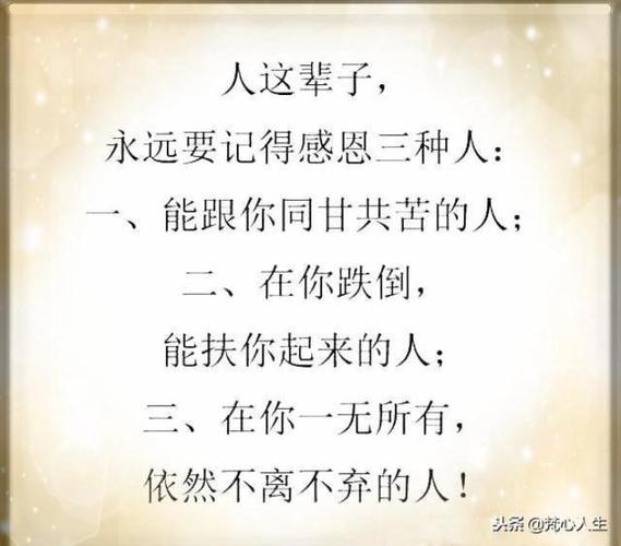 同甘共苦的主人公是谁,同甘共苦典故-第1张图片-文史