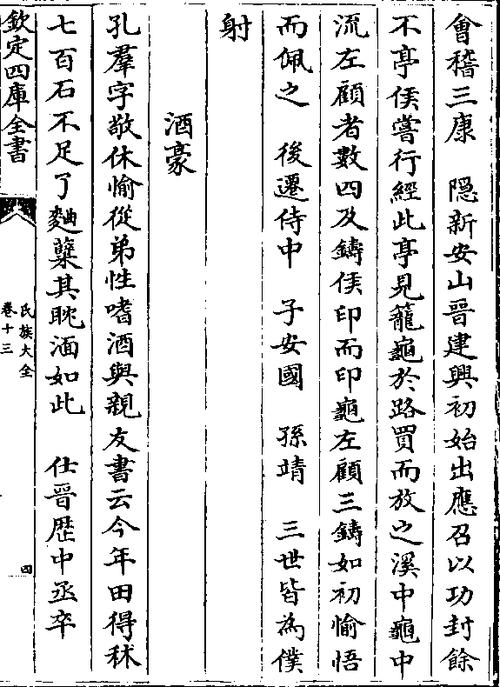 刑罚空前酷烈令人惧怕无比的简单介绍-第2张图片-文史 刑罚空前酷烈令人惧怕无比的简单介绍-第2张图片-文史