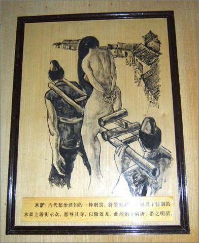 刑罚空前酷烈令人惧怕无比的简单介绍-第5张图片-文史 刑罚空前酷烈令人惧怕无比的简单介绍-第5张图片-文史