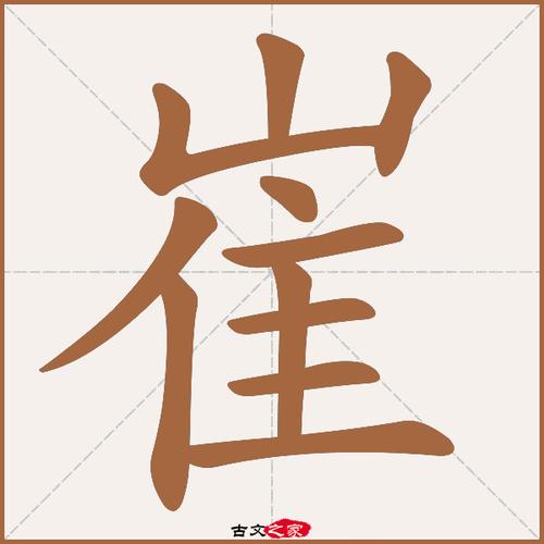 刑罚空前酷烈令人惧怕无比的简单介绍-第4张图片-文史 刑罚空前酷烈令人惧怕无比的简单介绍-第4张图片-文史