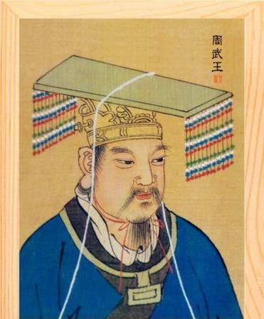 周文王姬昌是哪里人(周文王姬昌的后裔)-第5张图片-文史 周文王姬昌是哪里人(周文王姬昌的后裔)-第5张图片-文史