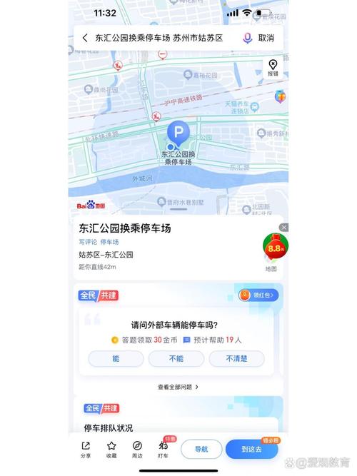 泰州限号限行查询最新规定(泰州市车牌限行)-第5张图片-文史 泰州限号限行查询最新规定(泰州市车牌限行)-第5张图片-文史